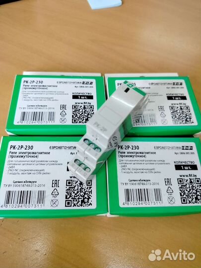 Рк 2Р 230 Реле электромагнитное