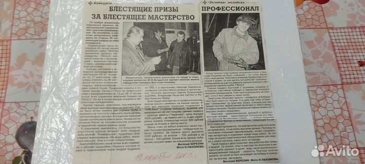 Сварка. Практика индивидуально
