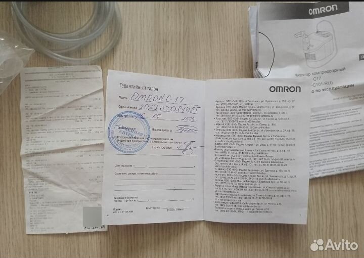 Ингалятор небулайзер