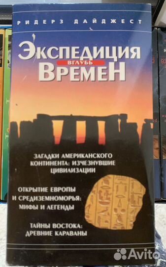 Видеокассеты в комплекте по 3 шт
