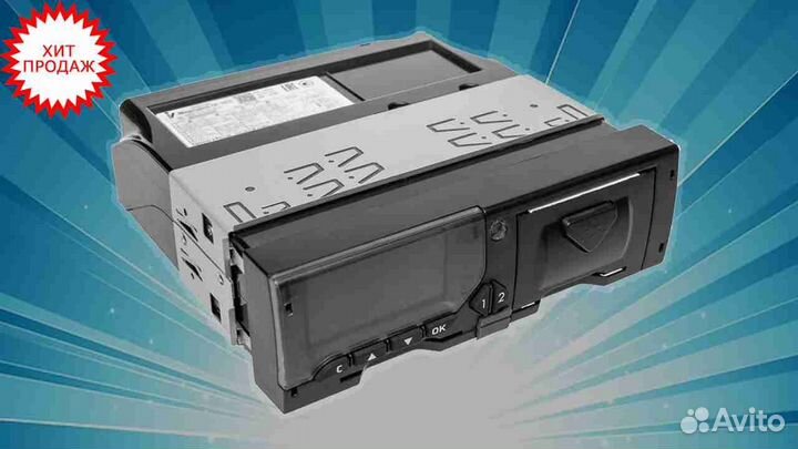 Тахограф любых моделей новый с нкм. С гарантией