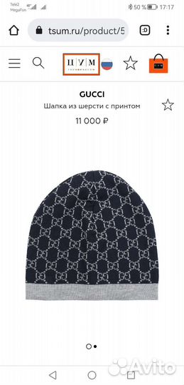 Шапка и шарф для мальчика