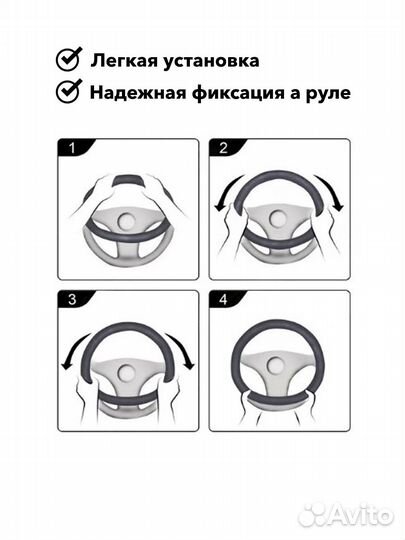 Оплетка на руль универсальная оплетка руля оплетка