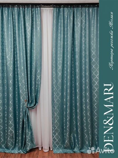 Шторы Рогожка