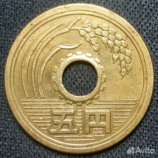 Монета 5 йен (1978г.)