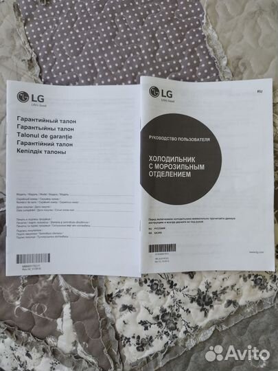 Холодильник бу lg