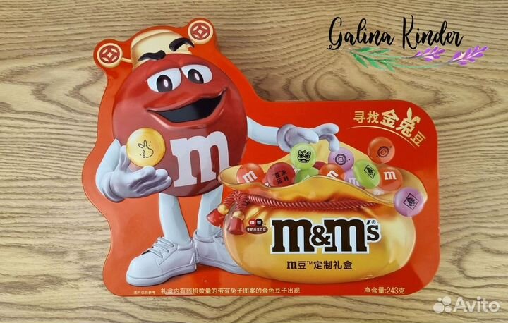 Металлическая коробка из под конфет