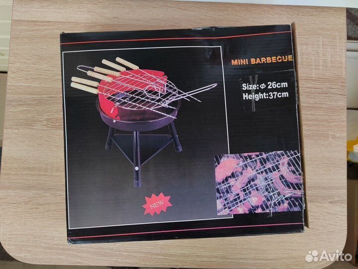 Мини гриль-барбекю