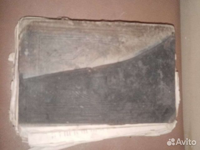 Книга старинная