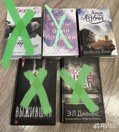 Алекс Д-отражение; Янина Логвин -на изломе алого