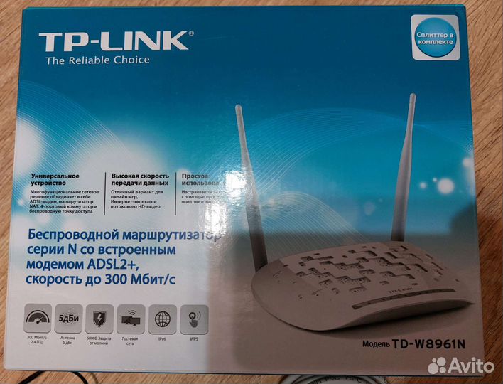 Модем tp link TD W8961N