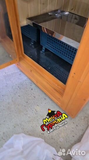 Коптильня мг44