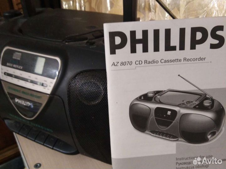 Магнитола philips az 8070