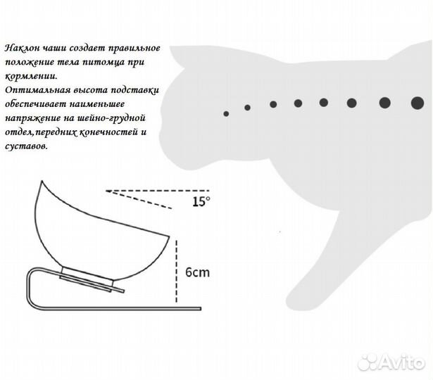 Нескользящая двойная миска на подставке