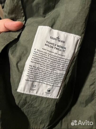 Плащ Stone Island оригинал