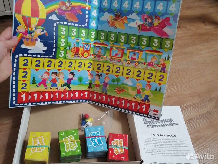 Викторина первоклассника