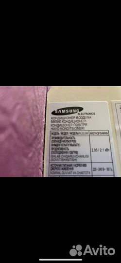 Внутренний блок кондиционера samsung