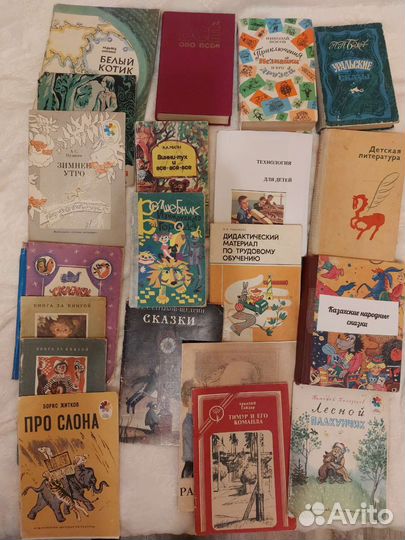 Детские книги СССР. Детская литература