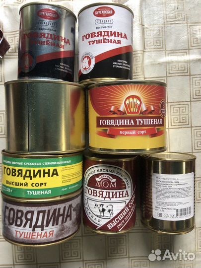 Тушенка говяжья 325г - 525 г