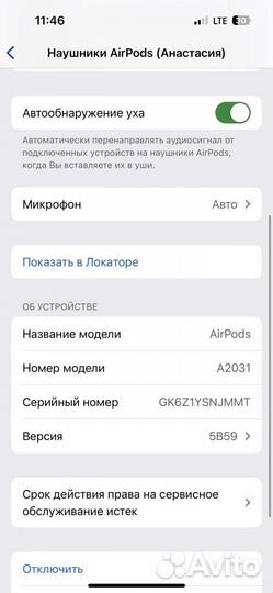 Airpods оригинал