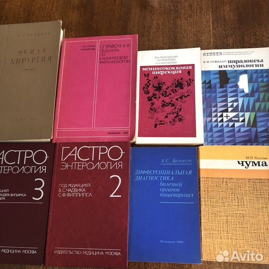 Книги по медицине