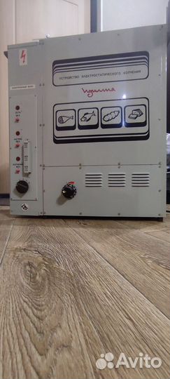 Коптильня электростатическая идиллия