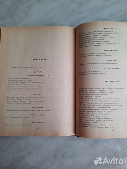 Киплинг рассказы и стихотворения 1989 г твёрдый пе