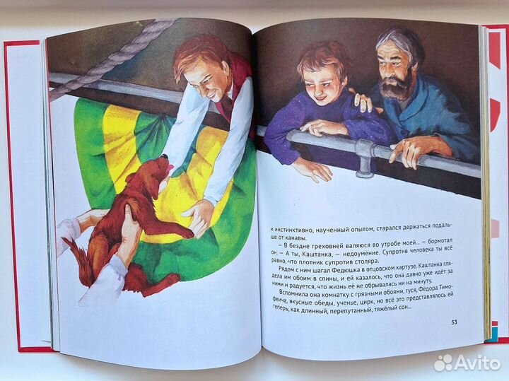 Новая детская книга сказки русских писателей