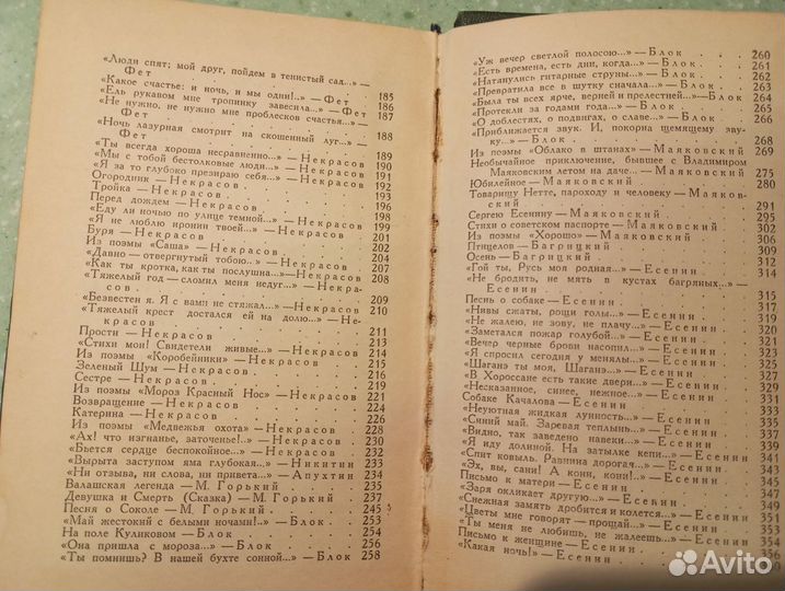 Пушкин-Гумилев-Блок и сборники поэзии и рассказов