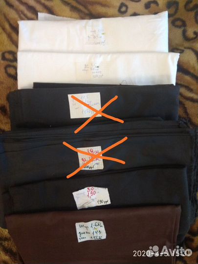 Отрезы ткани