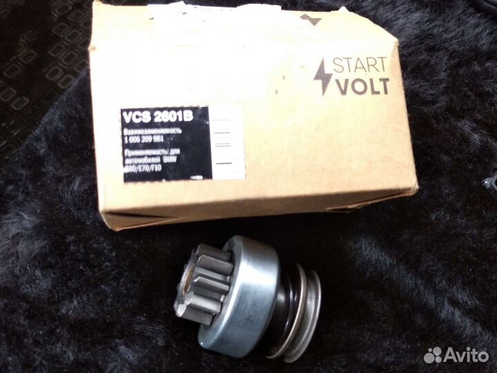 Бендикс BMW e60 e70 f10