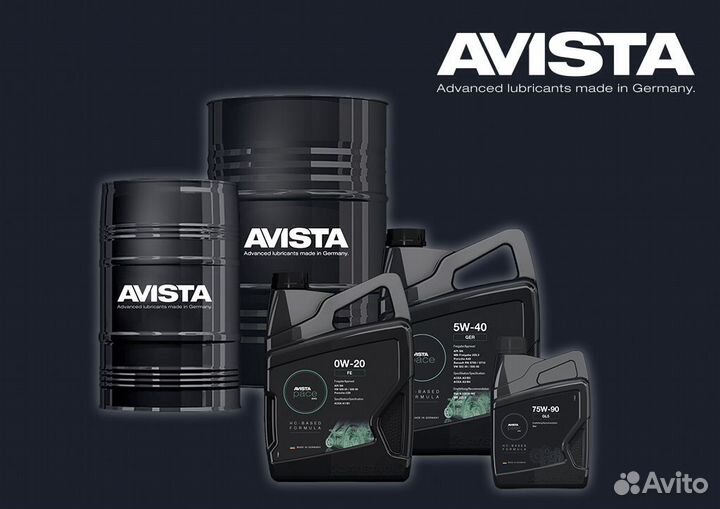 Avista - масло премиум класса из Германии