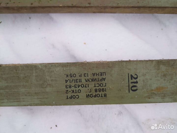 Лыжи деревянные СССР