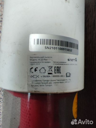 Вертикальный пылесос xiaomi deerma на зап части