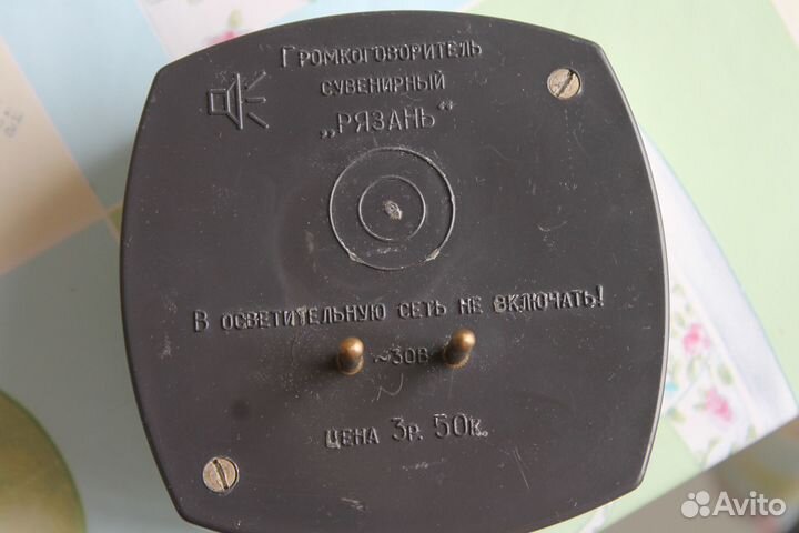 Радиоприемник