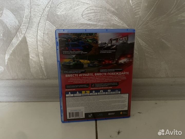 Диск с игрой на PlayStation DriveClub