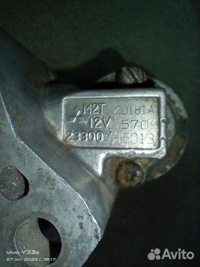 Стартер на Nissan Vanette