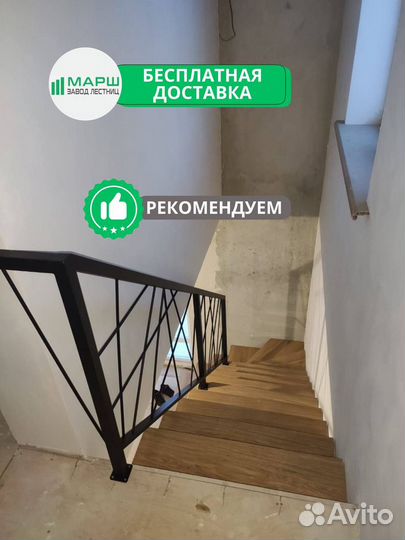 Лестница на монокосоуре от производителя