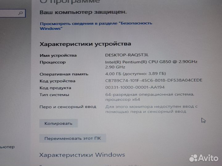Офисный мини системный блок