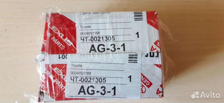 Свеча зажигания Тойота