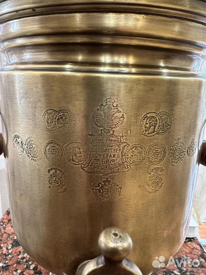 Самовар на дровах старинный