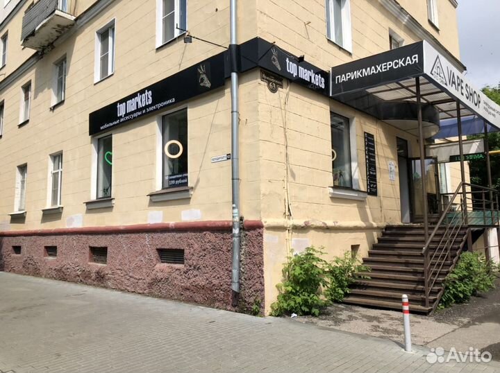 Кольцевая лампа 30 см