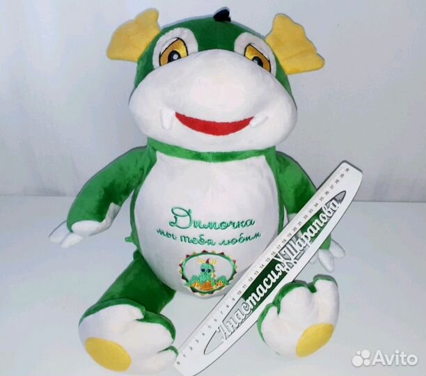 Именная игрушка