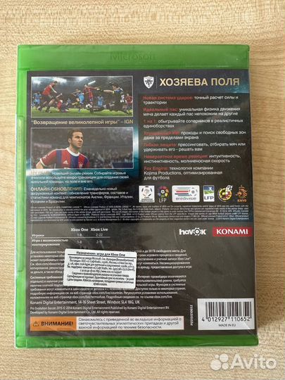 Новый Pro Evolution Soccer 2015 Xbox ONE Лицензия