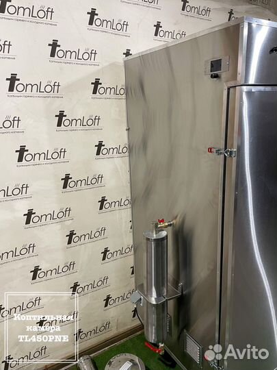Коптильная камера Tl450PNE 5в1 до 50кг