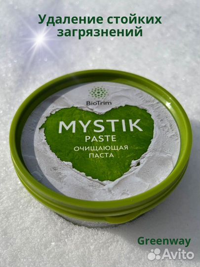 Паста Мистик Greenway