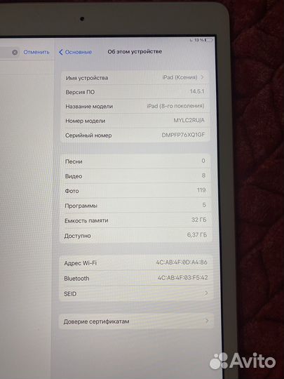 Планшет apple iPad 8 поколения