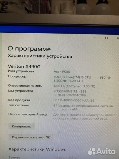 Системный блок i5