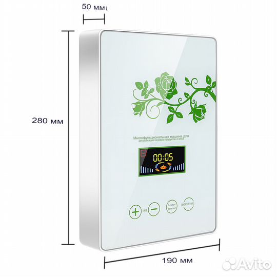 Многофункциональный генератор активного озона