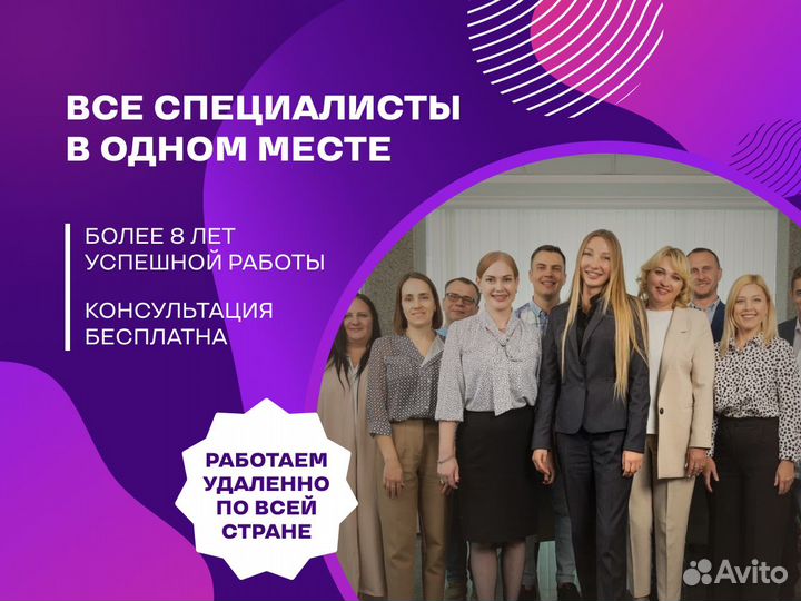 Регистрация ип, ооо